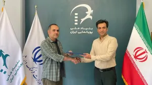 استاد دانشگاه و کارگردان باسابقه، معاون بنیاد ملی پویانمایی شد