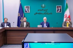 برگزاری جلسه هیات امنای بنیاد ملی پویانمایی با حضور وزیر فرهنگ