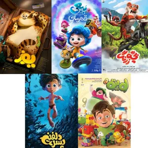 بچه زرنگ هنوز بیشترین تماشاگر را دارد